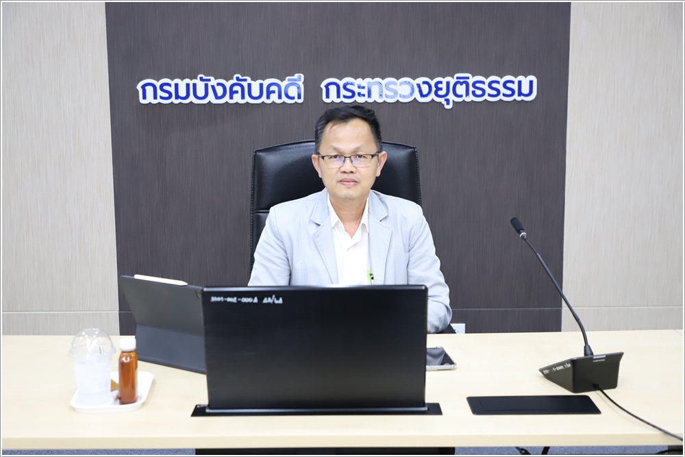 ﻿กรมบังคับคดีประชุมคณะอนุทำงานศึกษาและกำหนดรูปแบบการบังคับคดีล้มละลายทางอิเล็กทรอนิกส์ 